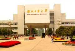 湖北工业大学成教校园风光